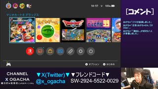 【おがちゃのマリオカート8DX】_20231104_1