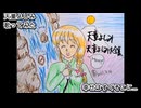 天童よしみ　幸せはすぐそこに…　歌ってみた カラオケLive 本人ズ
