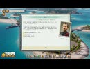 Tropico6 トロピコ6実況プレイ145(コンクリートビーチ)