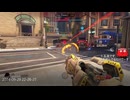 とりあえず、オーバーウォッチ２をスイッチ版でしゃべりながらやるだけ　その５０８