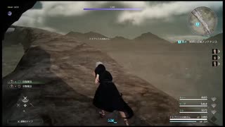 final fantasy xv multiplayer:comrades FF15戦友　照明の定期メンテナンス アーチ状の岩を登ってみた (1)