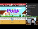【レトロゲー/実況】メガドラ実機で「ドラえもん 夢どろぼうと7人のゴザンス」をじっくり!【MD/クリア/エンディング/BGM/攻略/名作】