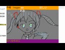 ※内輪コメ、下ネタ注意　「うみねこのなくころに」　baggio枠2024/09/28