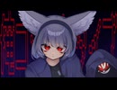 【UTAUカバー】俺ゴーストタイプ【茉莉音宙】