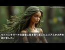 キモヲタ男爵奮戦記 61-70　
