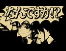 ㋑芹任牛丼体