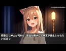 キモヲタ男爵奮戦記　第99話　身体洗ってきたよ～、アレやって～♪