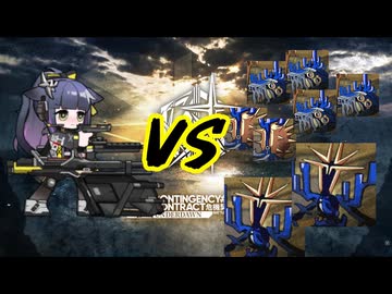 【アークナイツ】ちっちゃいものクラブ　危機契約#2　630点