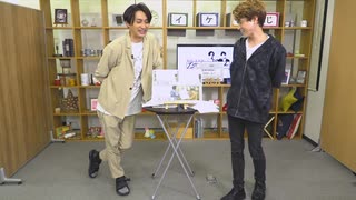 帆世・高坂のイケおじスマート 第16回（2024.08.21）【前半パート】
