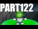 【のんびり実況】ピクミン４【PART122】