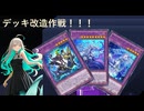 強いカードは60枚詰め込んでも強いって偉い人も言ってた【遊戯王マスターデュエル】