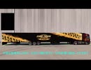 ETS2　長いトレーラー引っ張って配送 19