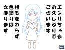フナムシのゆっくり実況プレイ 【奈落R】 第二界