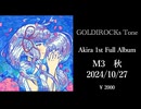 Akira - GOLDIROCKs Tone  [Teaser movie]