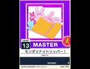 【譜面確認用】 モンダイナイトリッパー！ MASTER 【チュウニズムNEW外部出力】