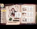 ソフィーのアトリエDXをのんびり遊んでみたpart20【字幕プレイ動画】