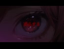 丑三つ時 / 重音テト