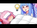 アイスを食べさせてあげよう！