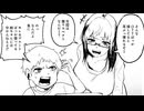 音おねショタ