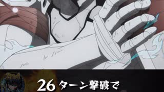 【モンスト】シャングリアフロンティアコラボ 超究極    ウェザエモン リュカオーン 覚醒ウェザエモン 倒してみた