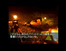 【実況】 周りを巻き込んで風雨来記をやってみた。Part5