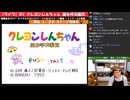 【レトロゲー/実況】スーファミ実機で「クレヨンしんちゃん 嵐を呼ぶ園児」をじっくり!【SFC/クリア/エンディング/BGM/攻略/名作】