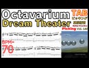 初心者向け！ジョン・ペトルーシのギターピッキングのベスト練習法