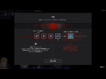 【クロノアーク/ネタバレ有り】時計塔へ。 part28【ゆっくり実況プレイ】