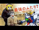 （ホモ）は出ているかmp10