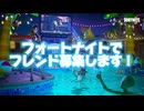 FORTNITEフレンド募集