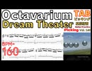 【TAB】Dream Theater - Octavarium John Petrucci Guitar Picking Practice TAB【BPM=160】