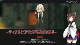 【溶鉄のマルフーシャ】門と徴税と防衛と…-中編- 41～70日目【VOICEROID+ 実況】