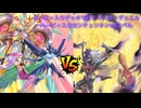 ハーピィ入りデッキで行くマスターデュエルpart04_ハーピィ入りセンチュリオン