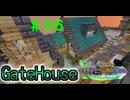 【Minecraft】マイクラで、都市を造る。＃５６【ゆっくり実況】