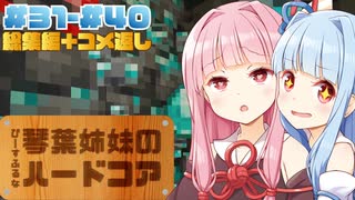 【Minecraft】1分ハードコア総集編+コメ返し#31〜40
