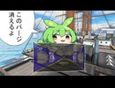 このパージ、消えるよ【キャンピングシェルター】【スプラトゥーン3】バンカラ街でインクをかけあうずんだもん25【ずんだもん実況】