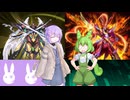 【遊戯王マスターデュエル】雫とずんだもんは好きなデッキで遊びたい#132