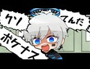 【歌ってみた】毎日 // 米津玄師【碧宙ひらく】