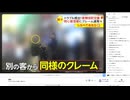 意図　01/29(月) 2/5