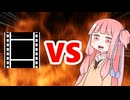 茜ちゃんVS Aviutl