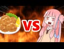 茜ちゃんVSまとめ1401～1500