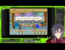 【紙ゲー】マリオストーリー　普通にプレイ #9