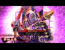 【英傑大戦】宝石真柄　その3【120万石】