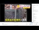意図　01/29(月) 4/5