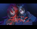 ファタール　歌ってみた【運び屋SP×つまし】