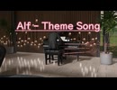 【offvocal】Alf-Theme Song