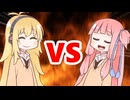 茜ちゃんVSマキさん