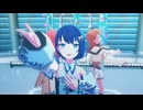 【プロセカ 3DMV】イフ / MORE MORE JUMP！ × モモジャンミク【バレンタイン・ホワイトデー系】