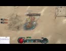 ニコ生2024/10/03　ディアブロ４coop