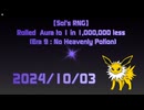 【Sol's RNG】 Rolled  Aura to 1 in 1,000,000 less 2024/10/03 (Era 9 : No Heavenly Potion)